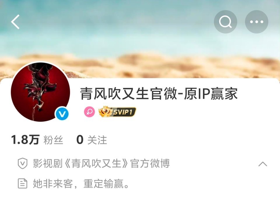 已被这两个剧绕晕 