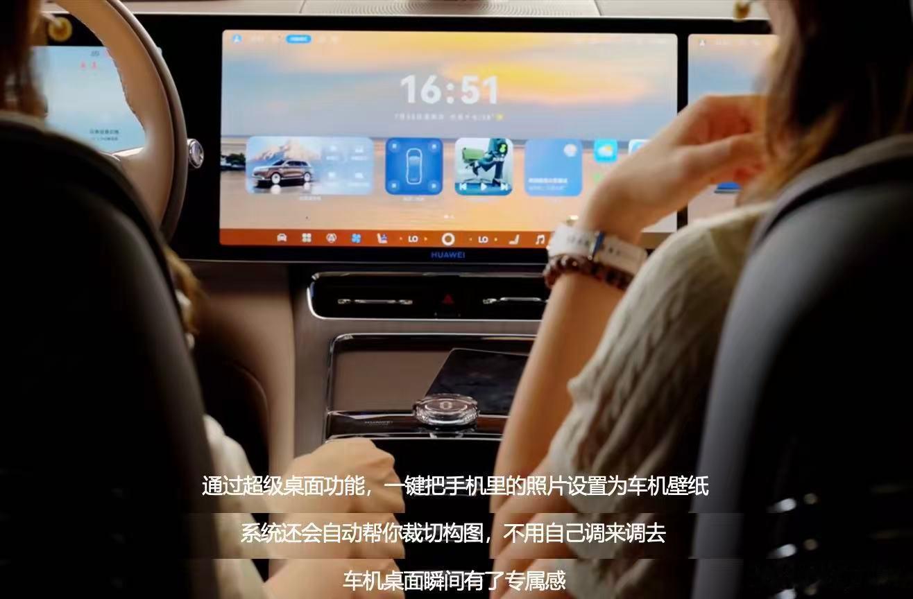 鸿蒙智行老车主都知道，每次OTA都能感觉到品牌没忘掉既有用户。这次暑期升级新车老