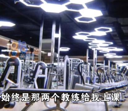 浙江杭州，夏女士花70000元办了健身卡买了私教课，可健身房隔三差五给她换私教教