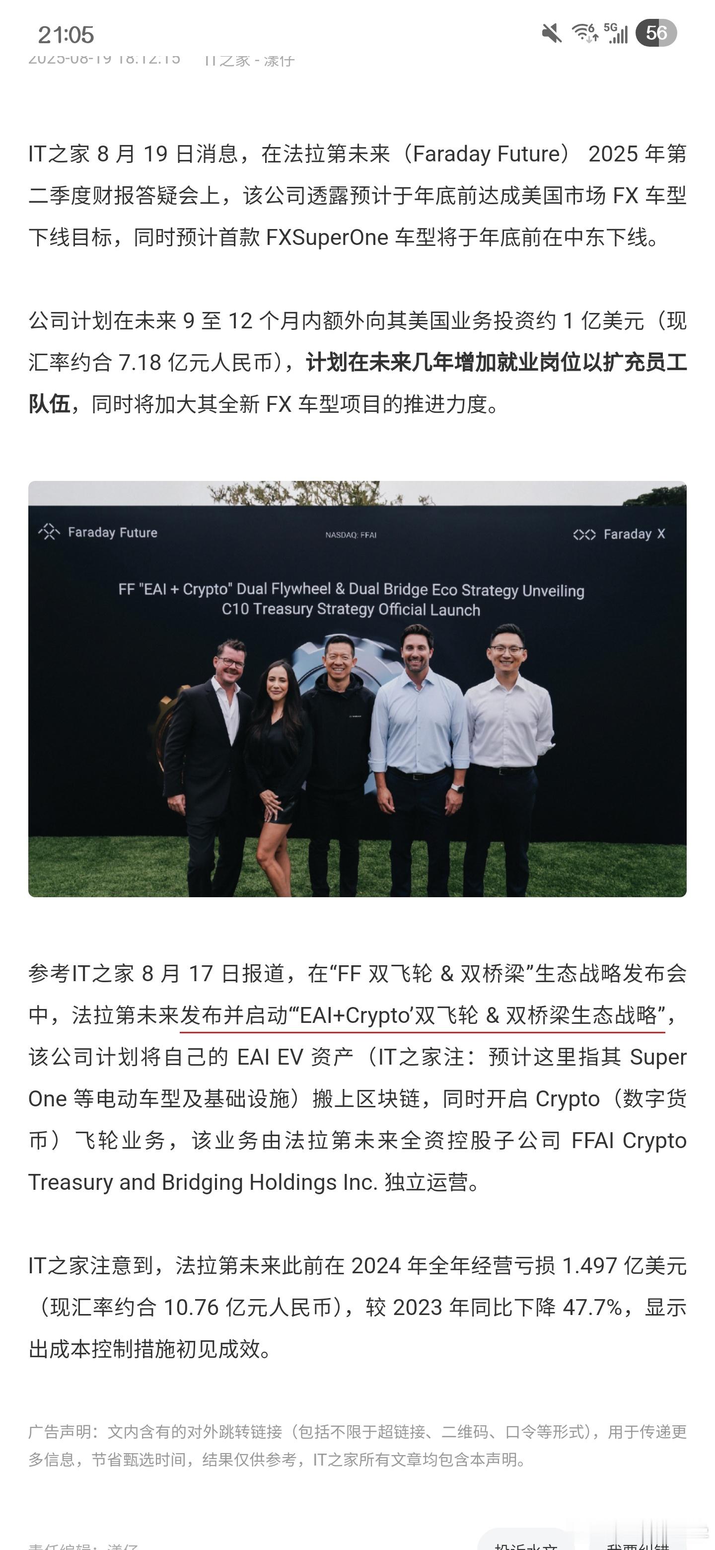 贾总对于美国词典的贡献远大于汽车行业[doge] ​​​