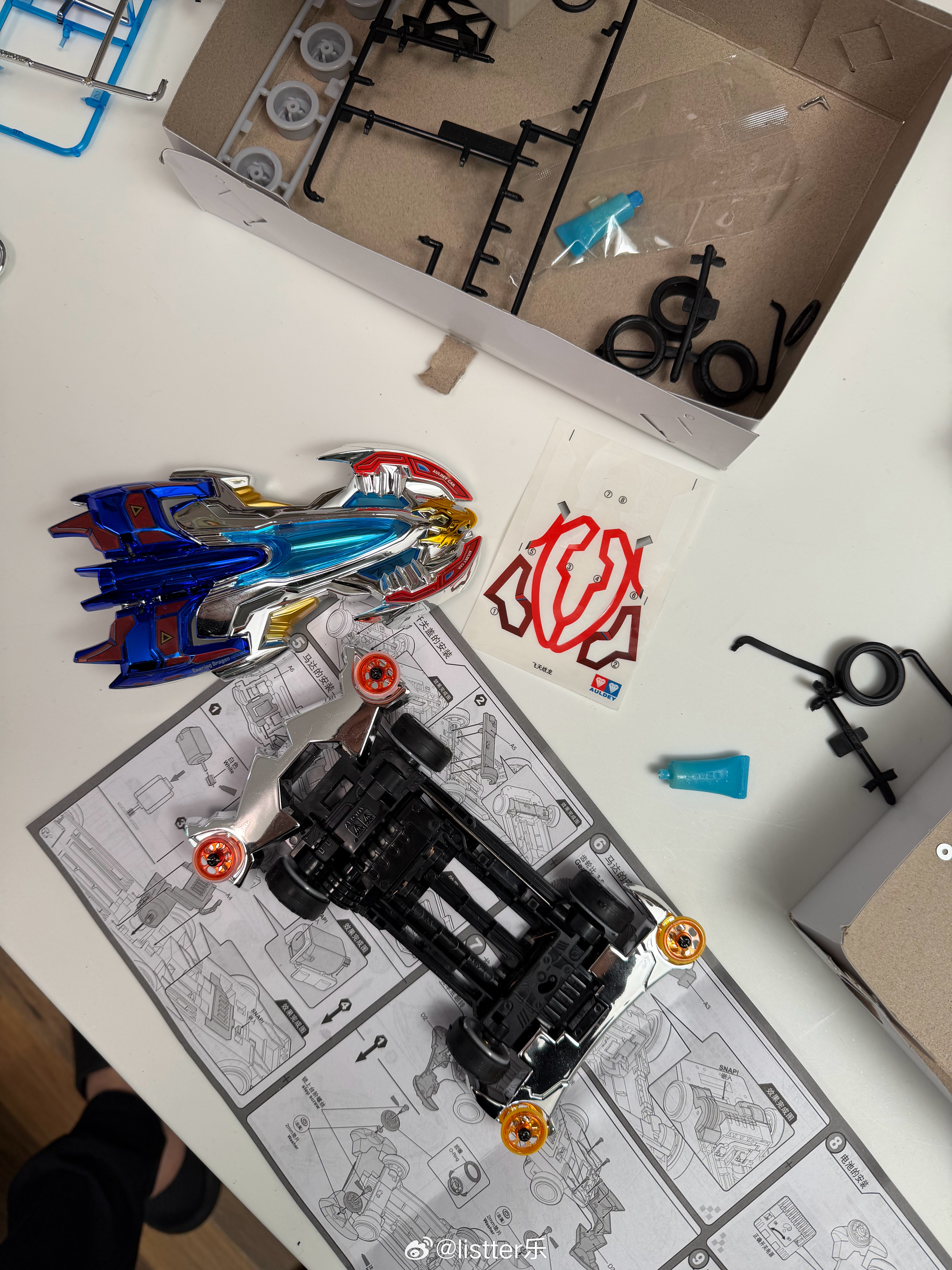 装四驱车还挺费劲的，小时候没钱买，现在圆梦了，不过感觉是给自己找事