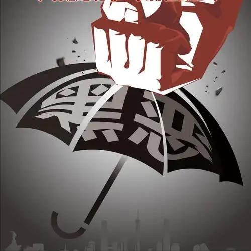 终于知道为啥今年扫黑除恶再度升级了？
2026 年 7 月 31 日，中央政法委
