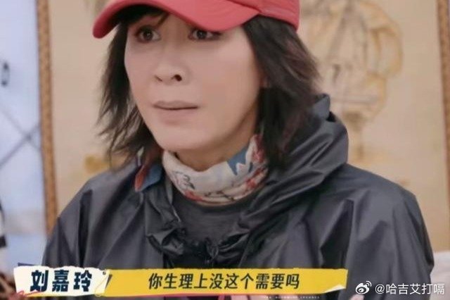 凤凰新闻【偶像怎么解决生理需求？59岁刘嘉玲的露骨发言，让男明星羞愧难当】柯淳强