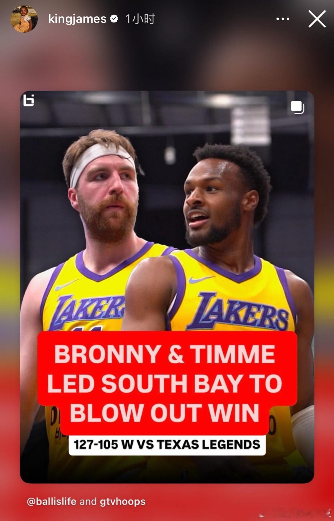 南湾湖人昨日127-105大胜德克萨斯传奇，德鲁-蒂米25分8板，迪耶罗19分7