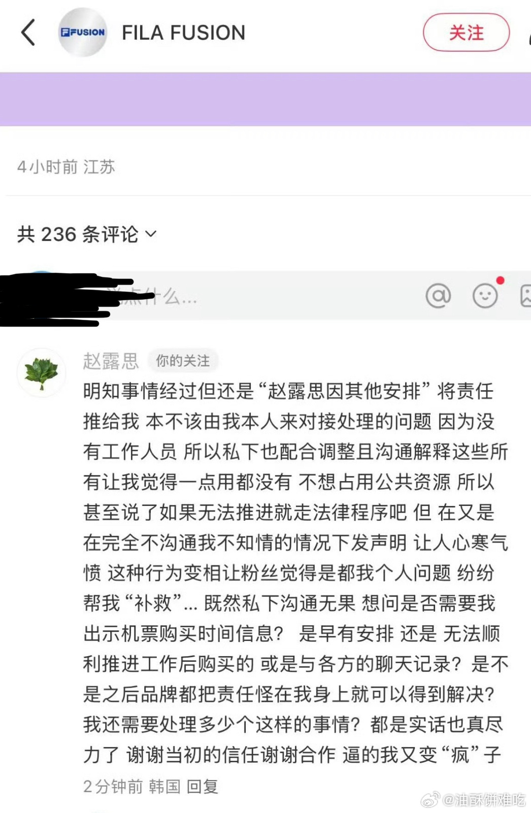 按照赵露思的意思是银河酷娱拦了吧？不过我其实能理解品牌发“赵露思因其他安排”，不