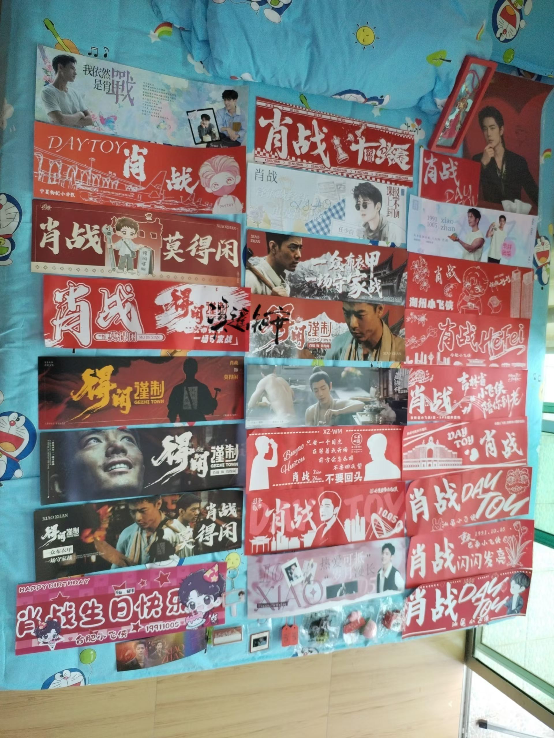 昨晚宿舍都没回，直接去更衣室换了衣服就上班了今天终于有时间整理昨天薅到的周边了但
