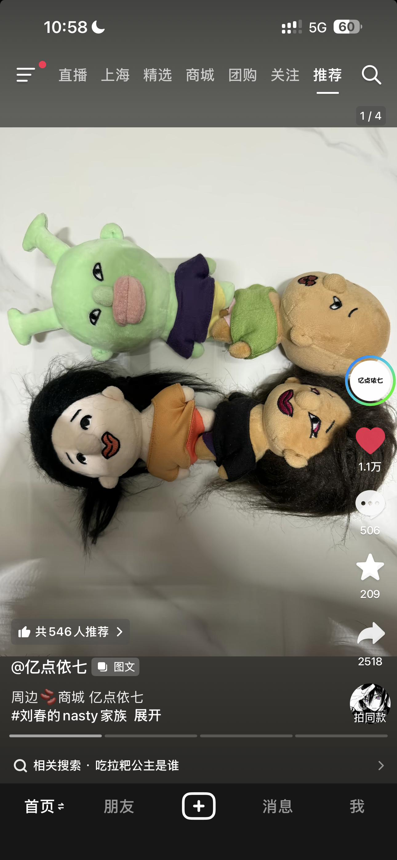 谁敢买。 ​​​