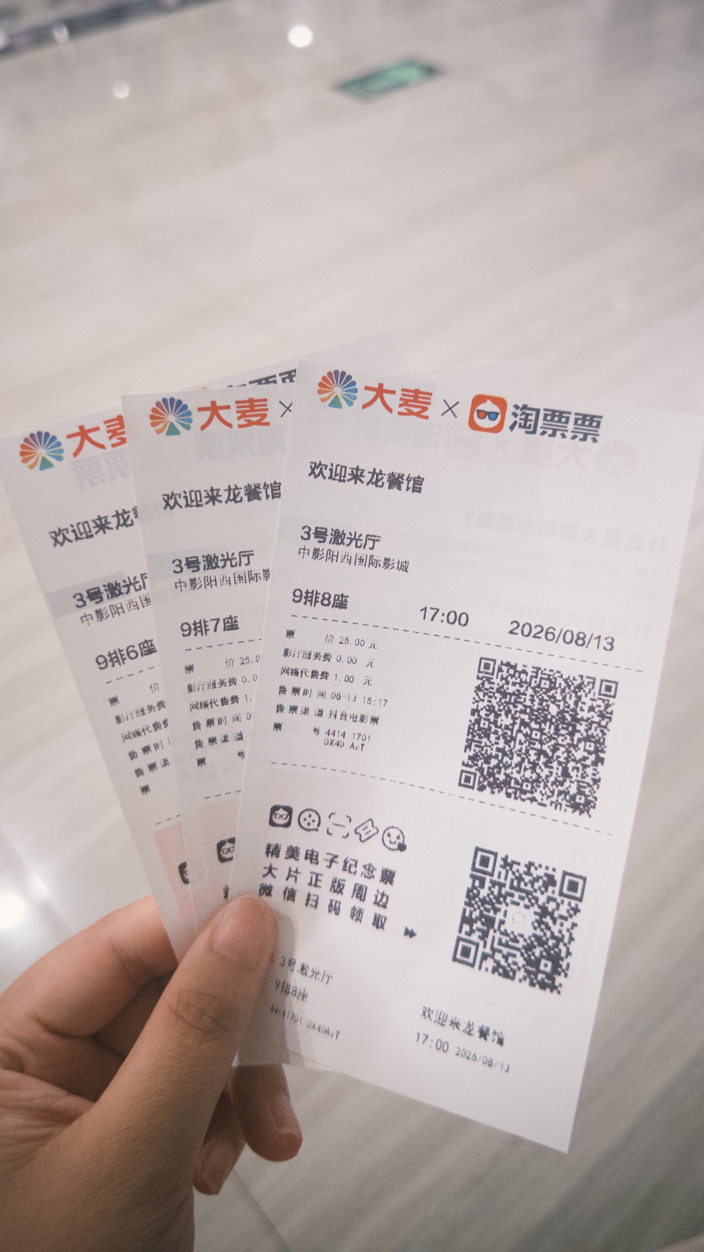 《欢迎来龙餐馆》值得一看！！！ 