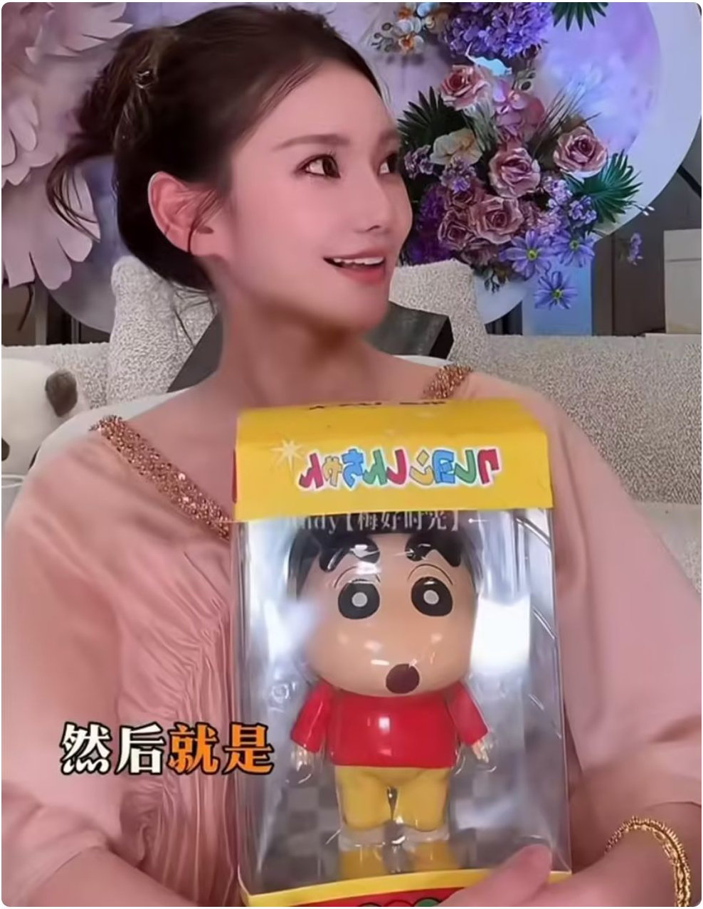 筱梅生日粉丝破百万，收到很多礼物！最珍贵的是来自婆婆的！ 