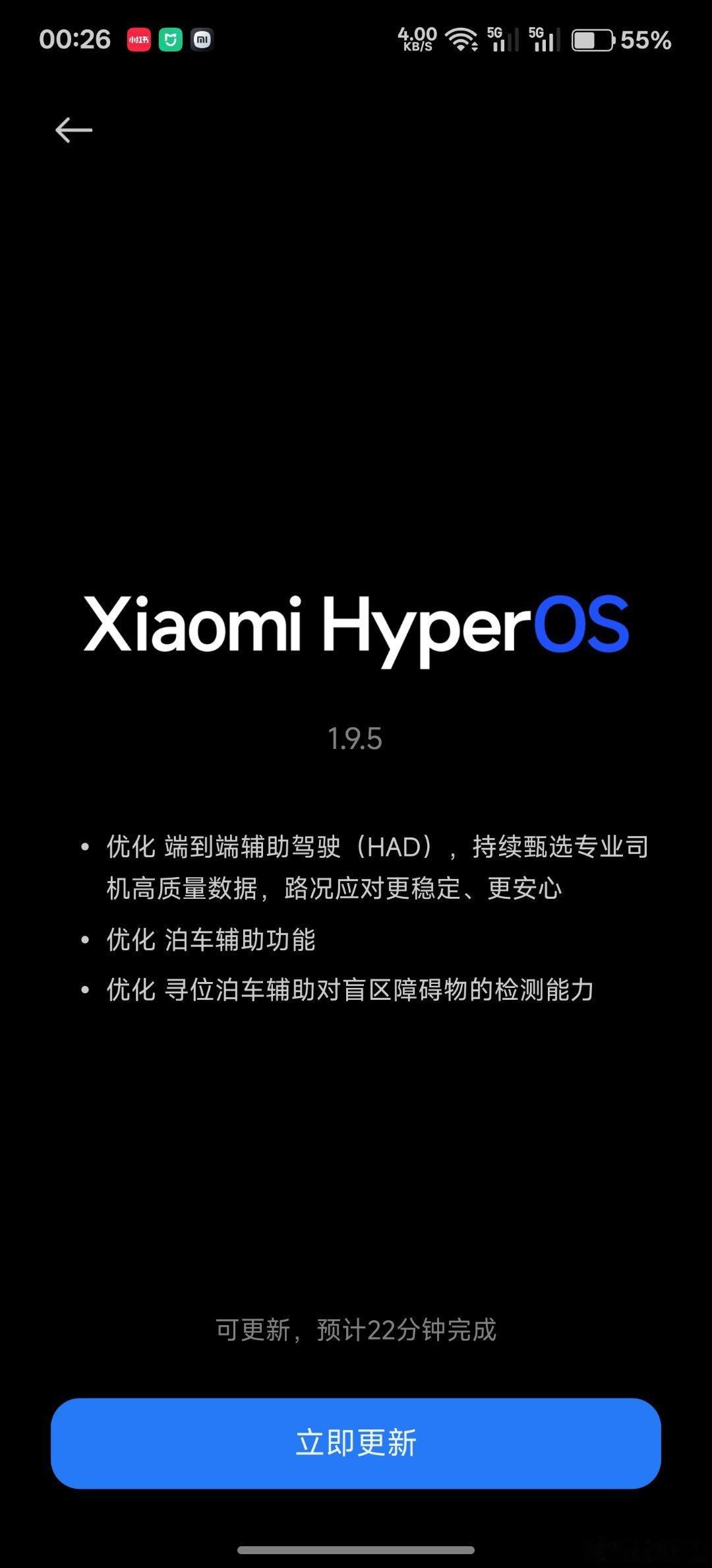 YU7更新一波 ​​​