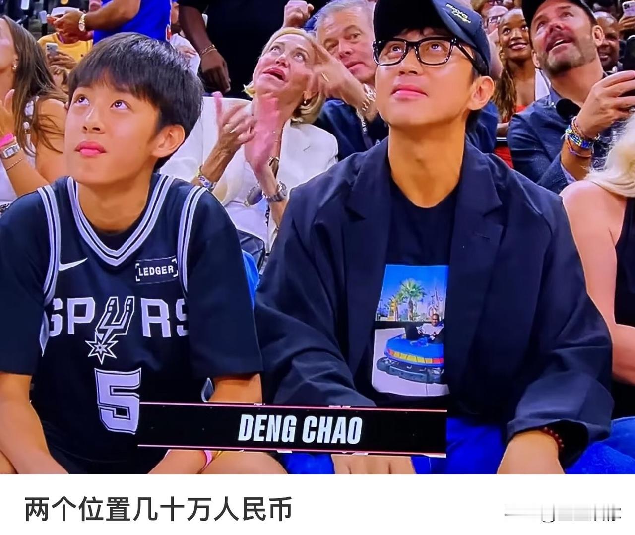 邓超带儿子坐NBA总决赛场边，两张票砸了几十万，这哪是看球，分明是明星家庭的顶配