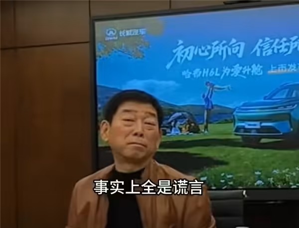 “电动车专属底盘全是谎言”，按这个说法，长城之前的车全是油改电？然后，为什么要发