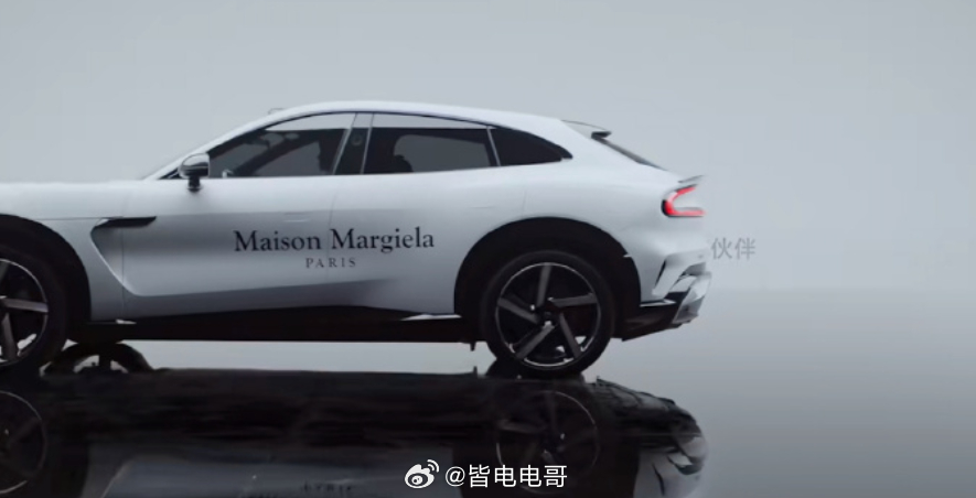 Maison Margiela x 小米跨界合作！官方没在微博公布这个信息，但却