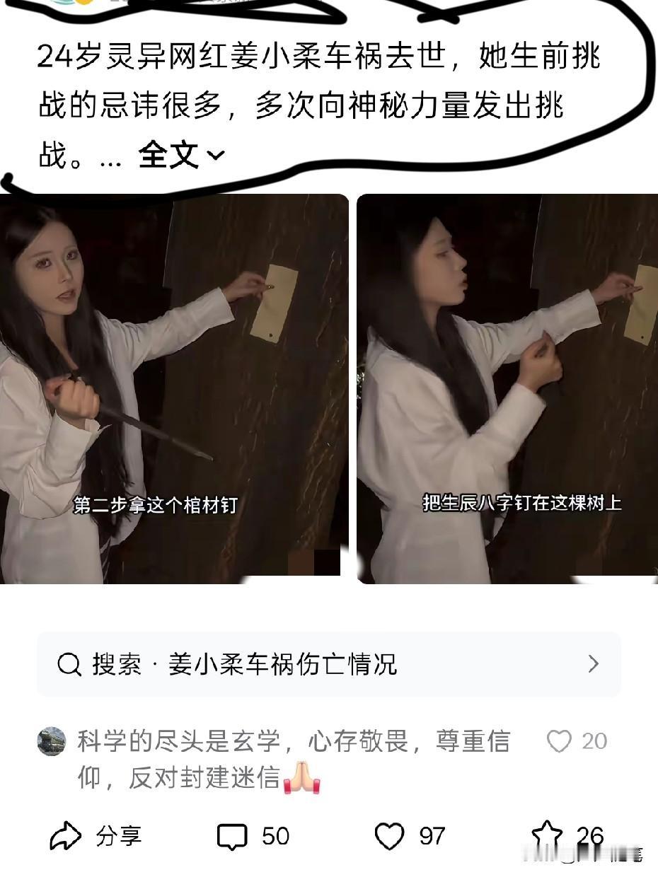 很多东西只不过是巧合罢了，没有大家想的那么玄乎。