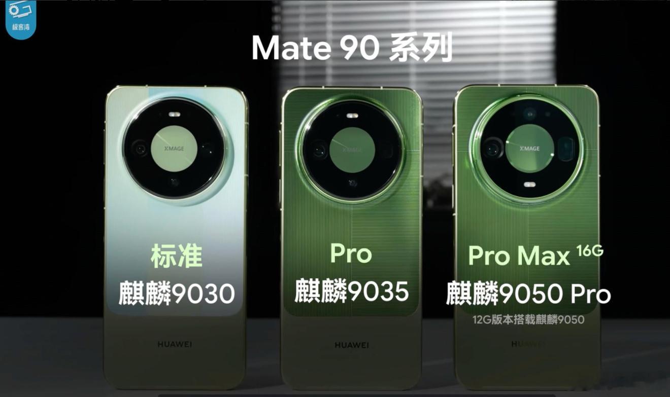 到了今天，芯片想继续提升性能，显然不能只盯着制程往前冲。华为董事、终端BG CE