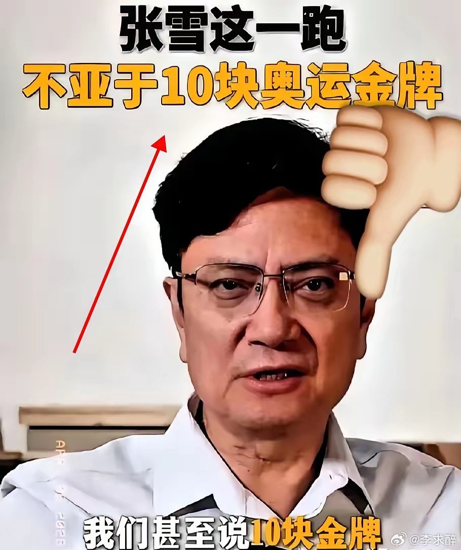 最近，浙江大学的郑强教授再度引发舆论热议，只因一番直言不讳的话，把自己推到了争议