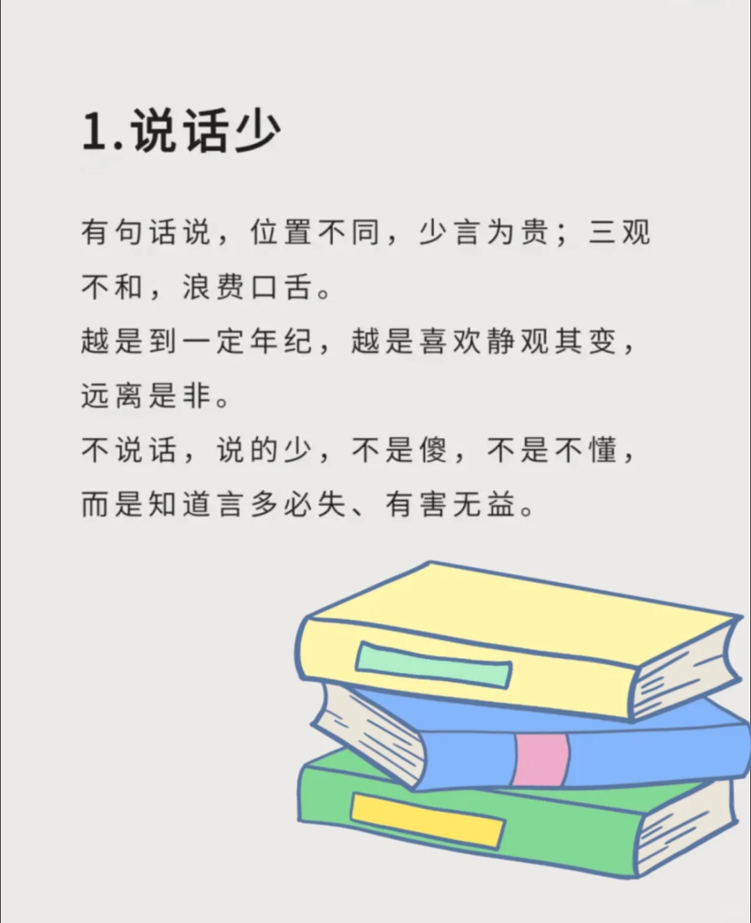 内心强大的人都有哪些表现？你是吗？