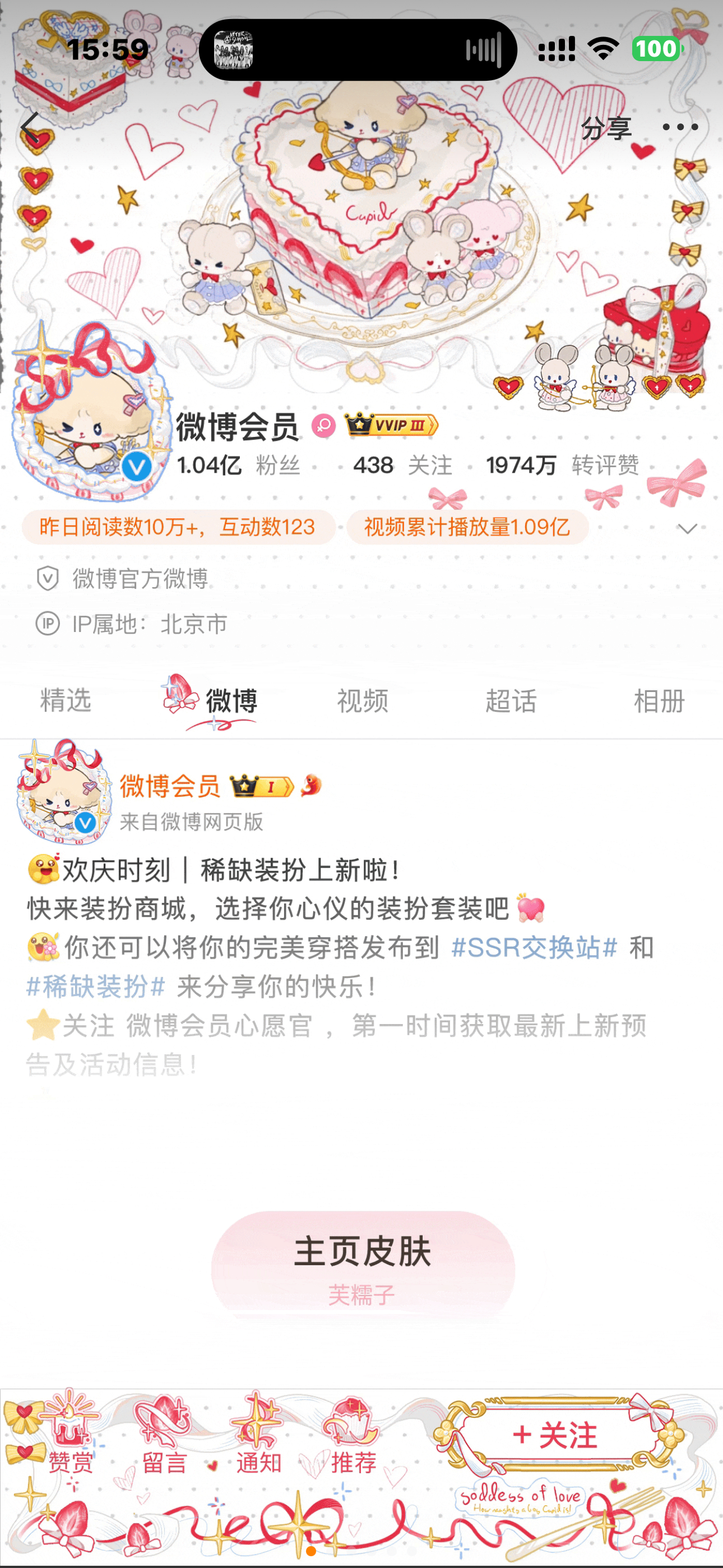 明天必须拿下好吧 