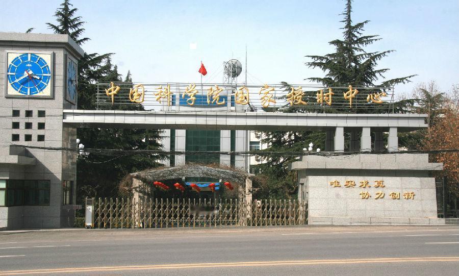 地球自转加速，一天不足24小时，美国为何“怕中国知道这件事”？

据央视频9月1