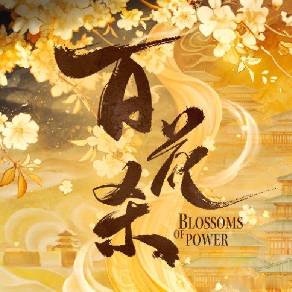 希林娜依高唱完你的唱你的别人一年几首 ost，希林一月连更四首，高产高质量双在线