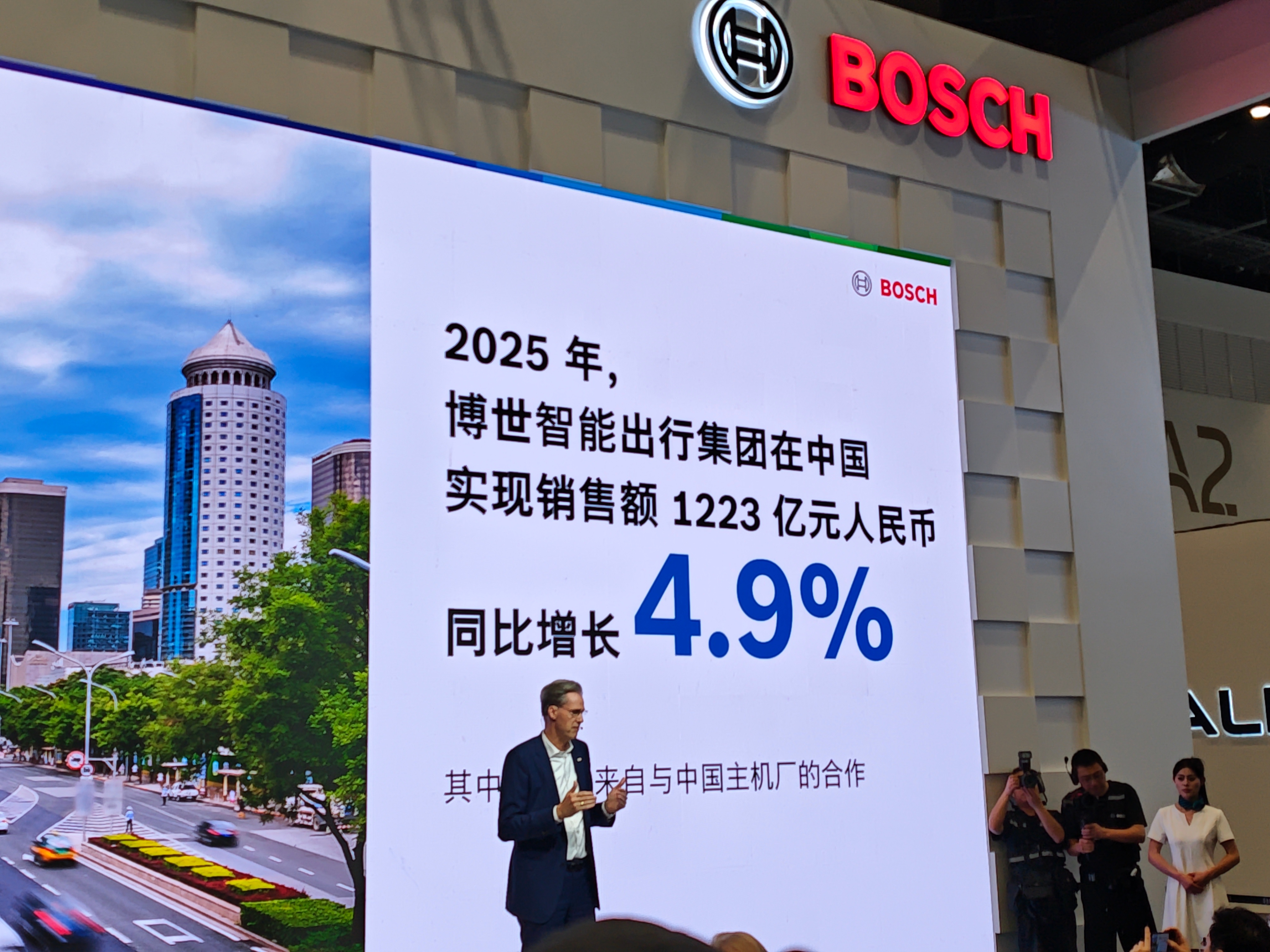 【博世2025年70%收入来自与中国主机厂的合作】2026北京车展，博世智能出行