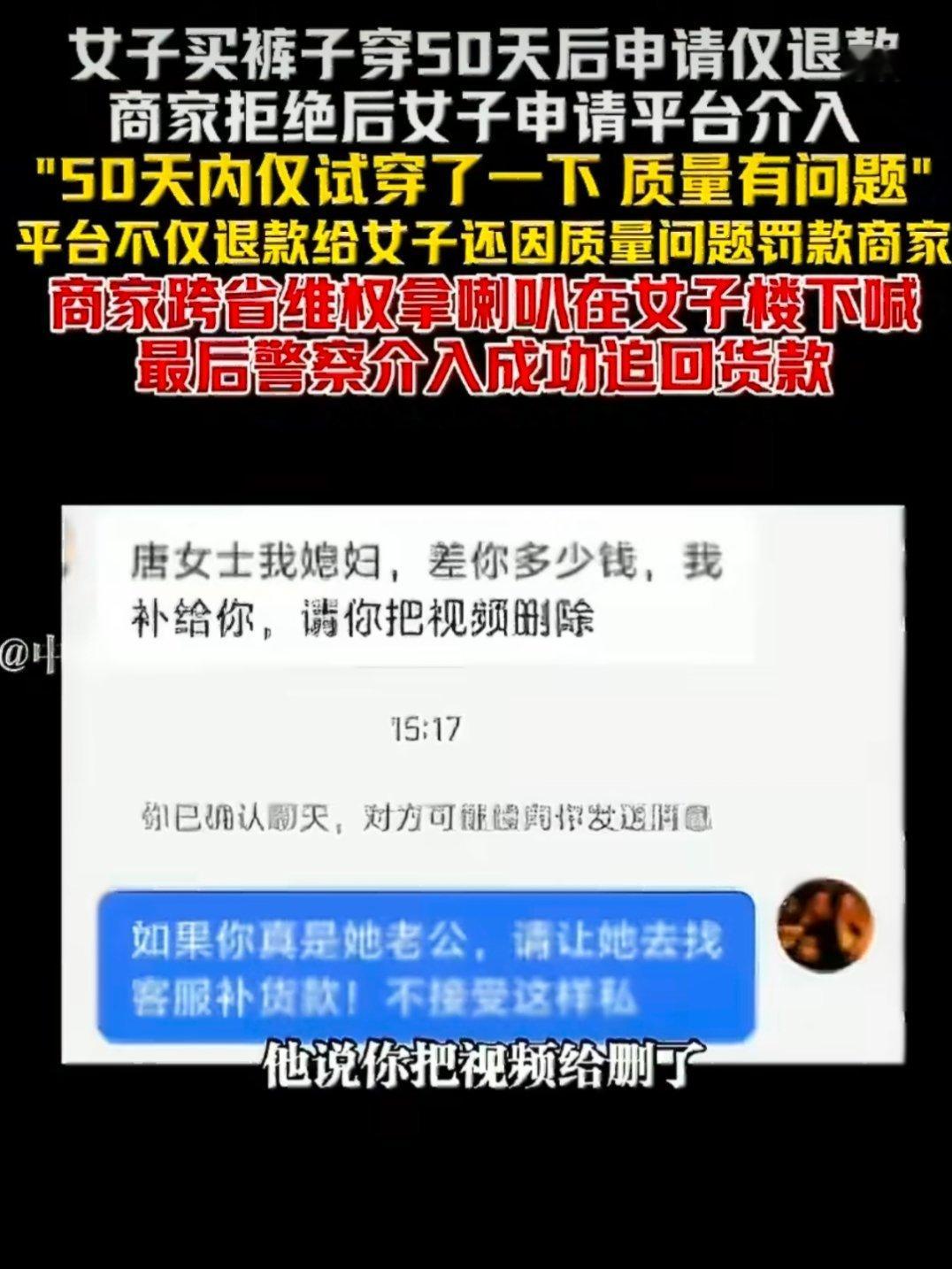 商家回应半年被1人薅了4万4不接受私了是对的，半年下单超500多次，476单申请