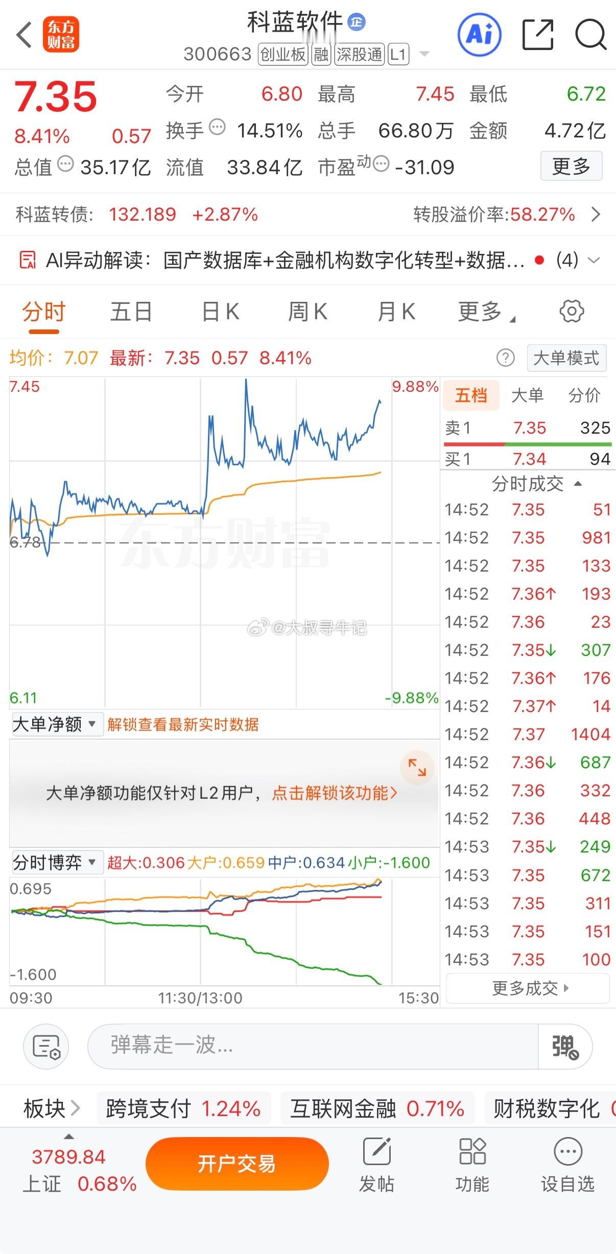 稳，把握时机，步步为赢 