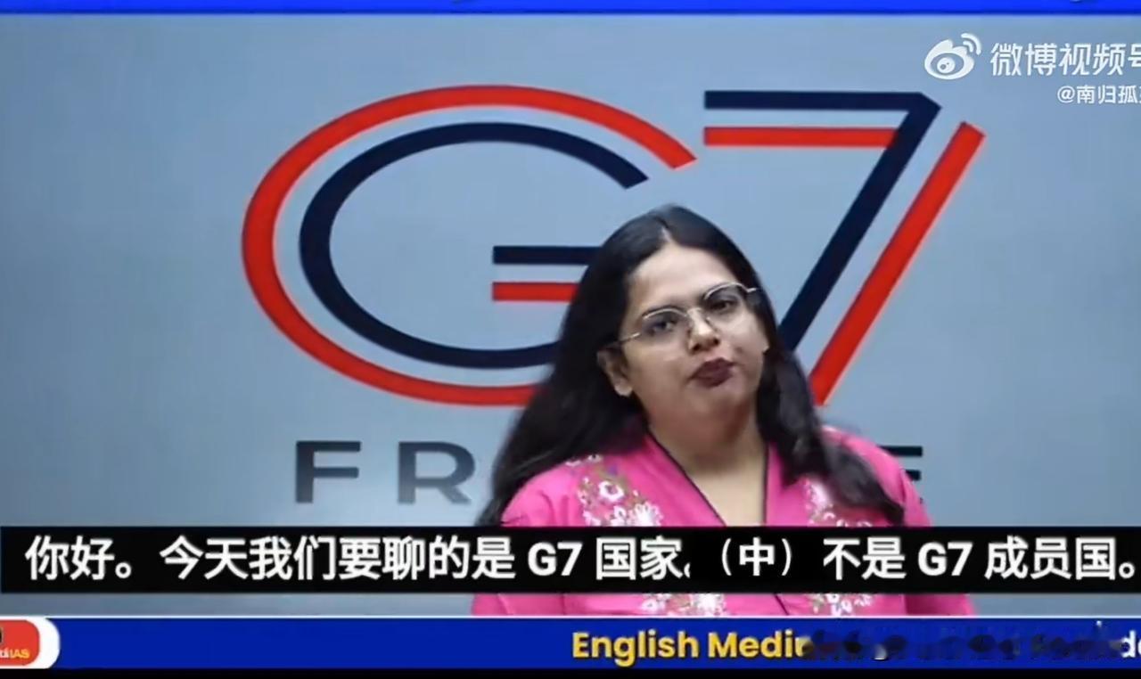 莫迪已经启程去欧洲访问了，6月15日至17日，他将受邀参加在法国小镇埃维昂举行的