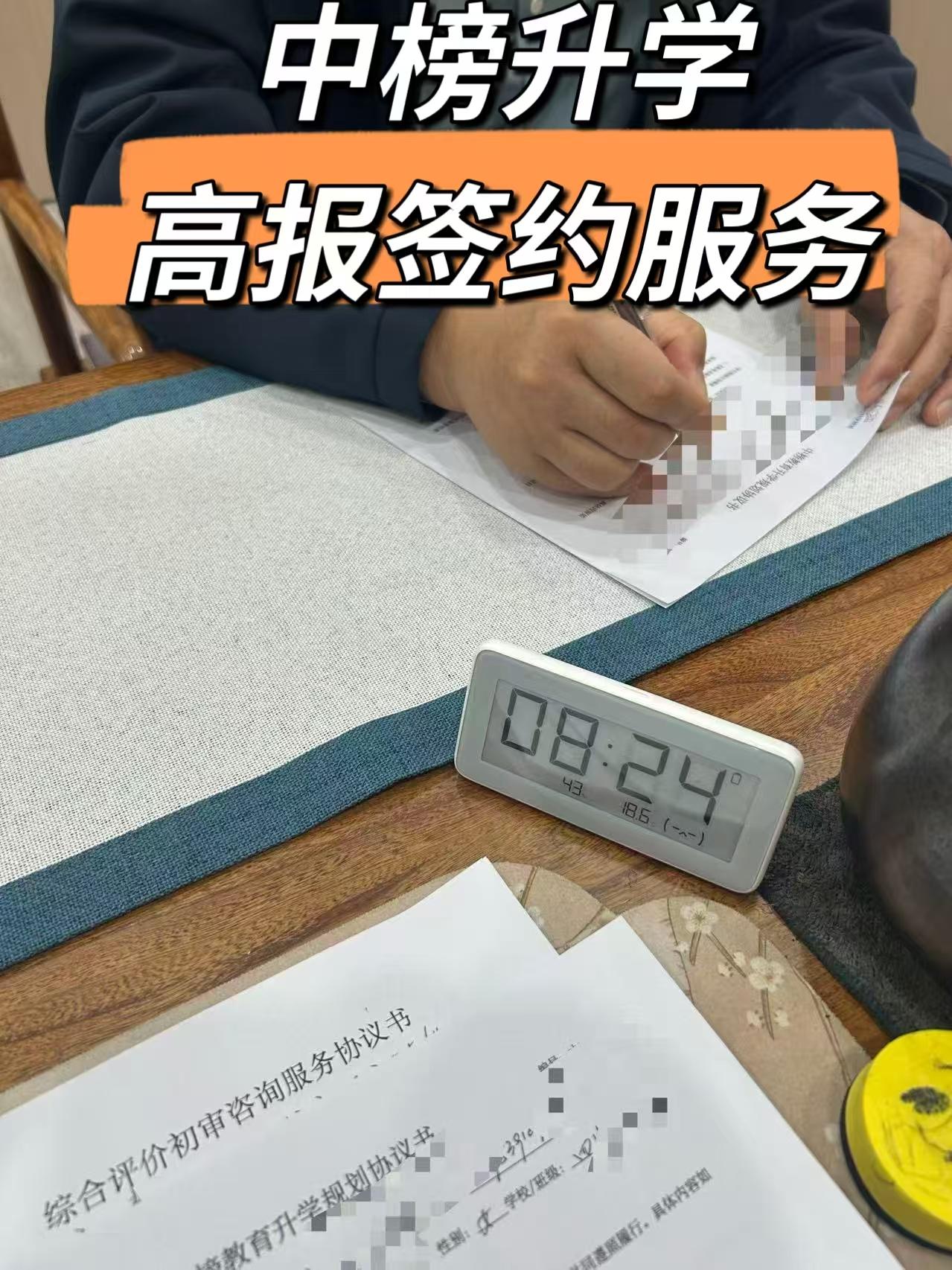 还不到八点，就有来公司做综评招生交费的了。今年的营收明显好于去年，谢谢临沂的老少