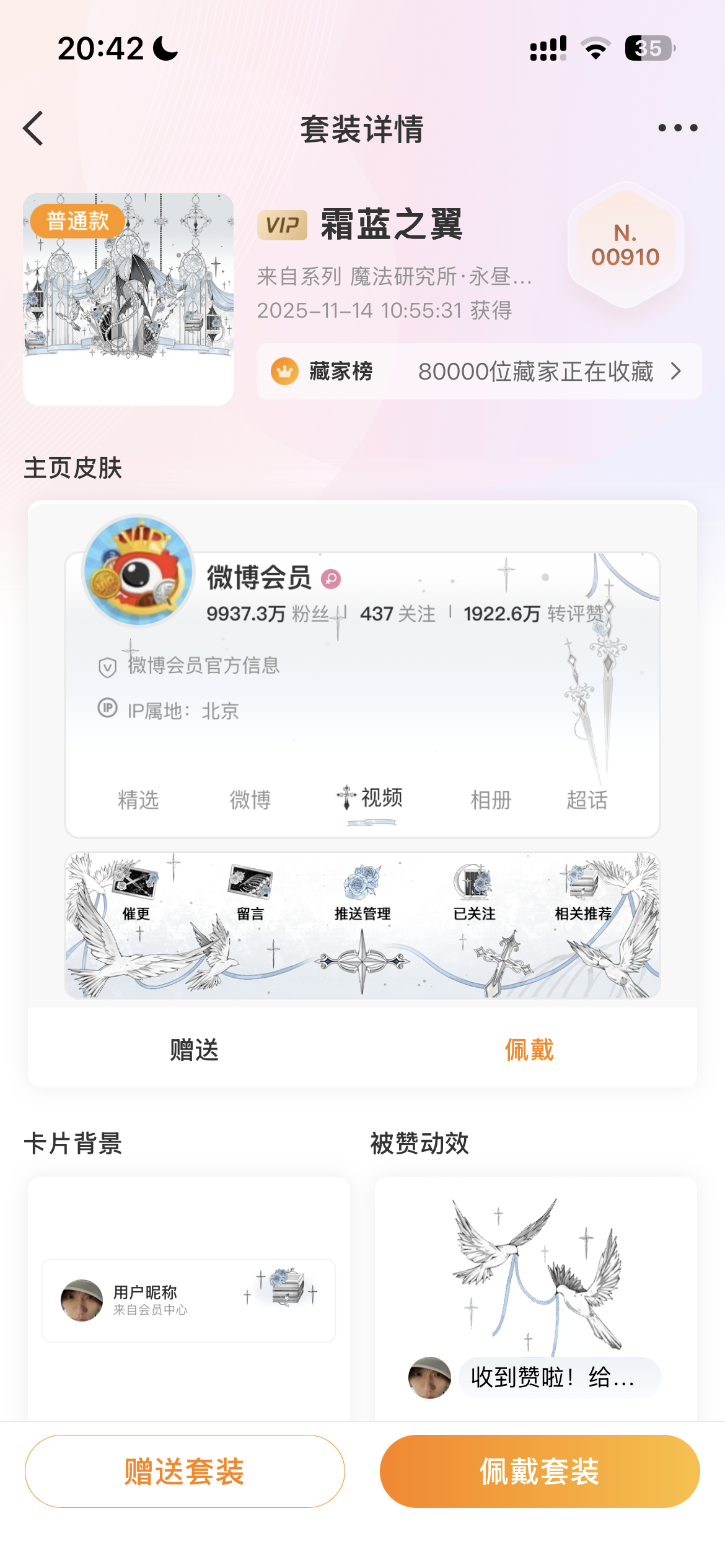 SSR交换站  问问这个多少 