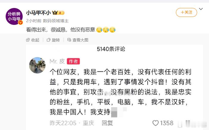 我觉得，一个人遇到事了，发社交平台是不用声明他的立场、国籍的，如果需要那一定是有