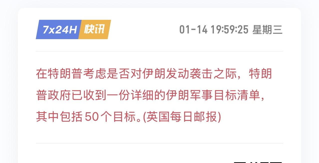 要开打了吗？金子银子又要飞天！黄金 外汇黄金[超话]