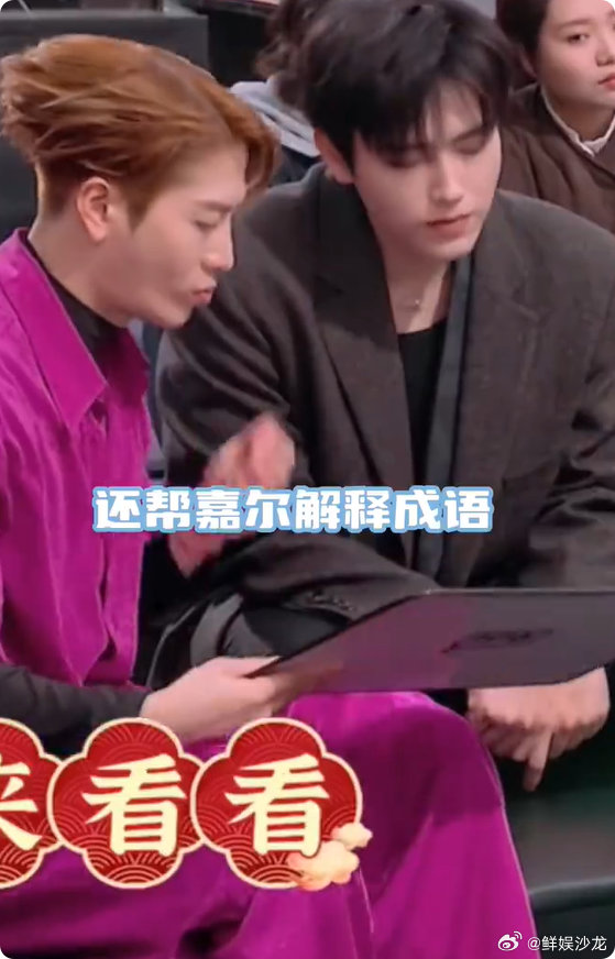 陈飞宇王嘉尔一见面就考级这俩语言天赋也太绝了，中英切换自如，见面就是现场考级。你