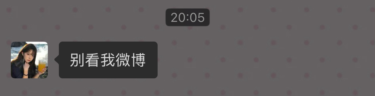 我不知道这是何意味 look my eyes！ 