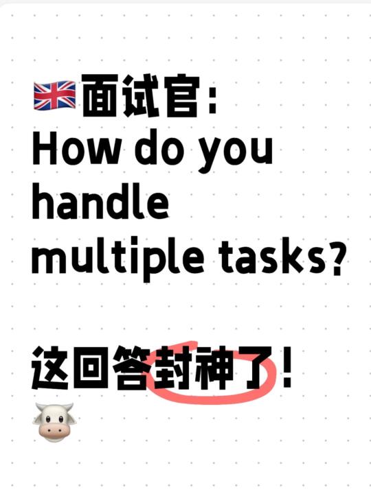🇬🇧其实interview翻来覆去就考这些…