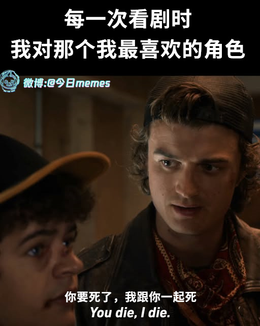 绑定了（9gag）今日meme今日memes