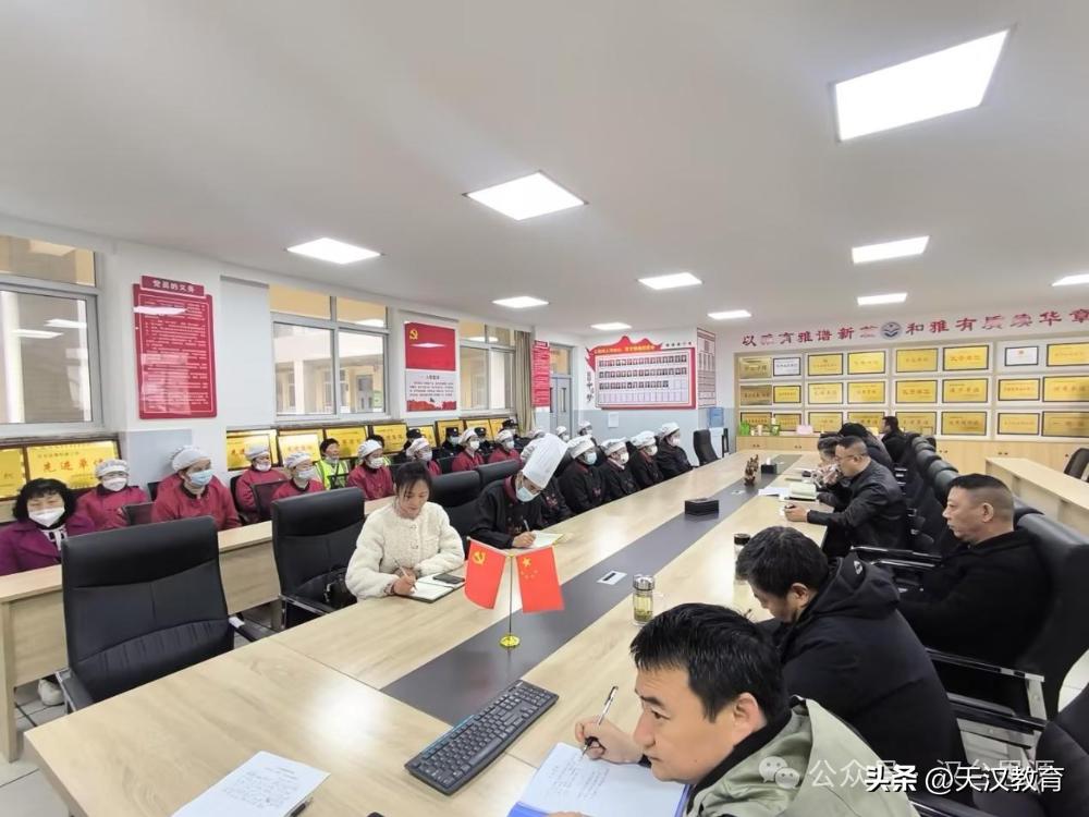 汉台思源实验学校召开2026年春季学期开学工作筹备会
为统筹推进学校后勤、安保等