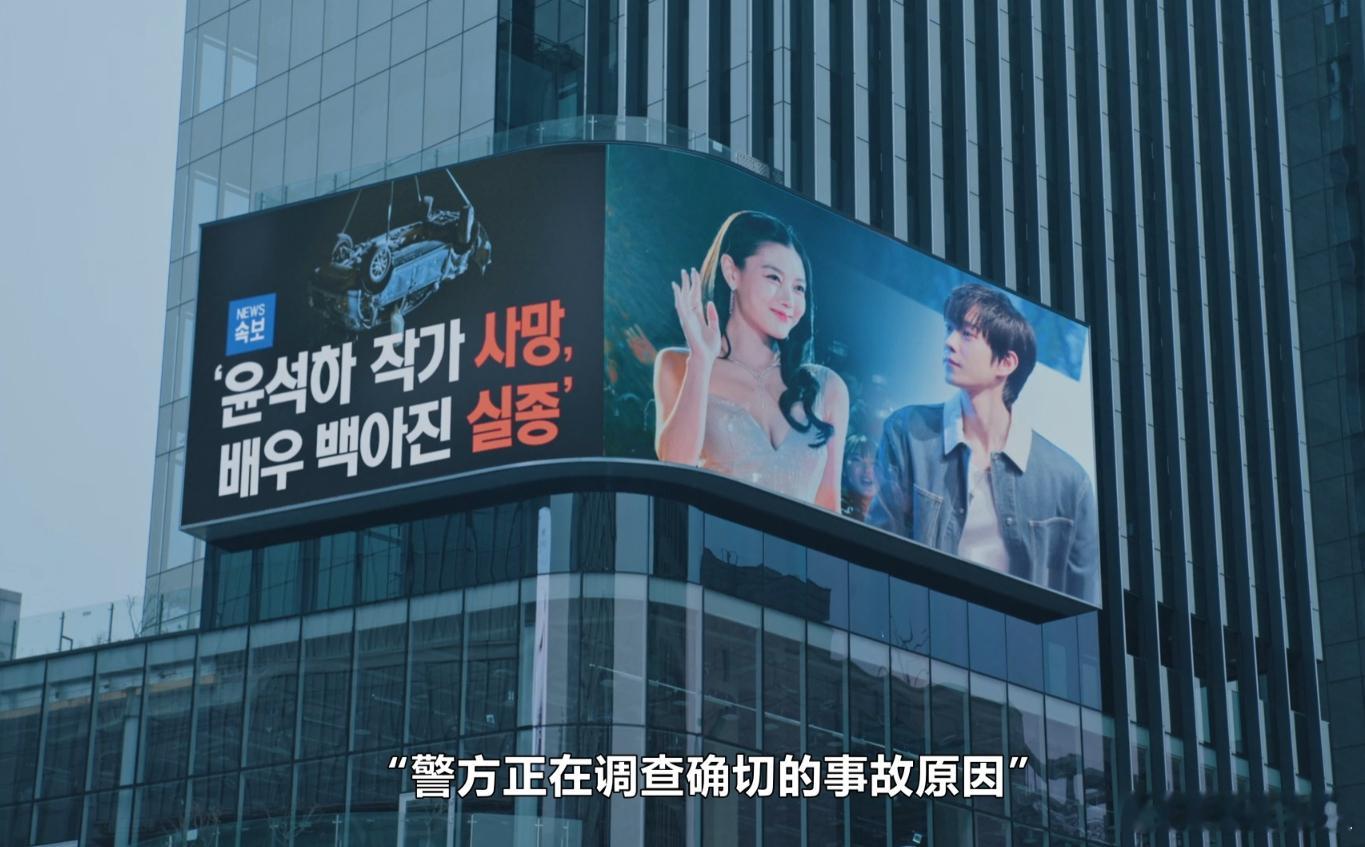 亲爱的X大结局男主死了女主失踪 《亲爱的X》大结局男主死了女主失踪了。。。你能接