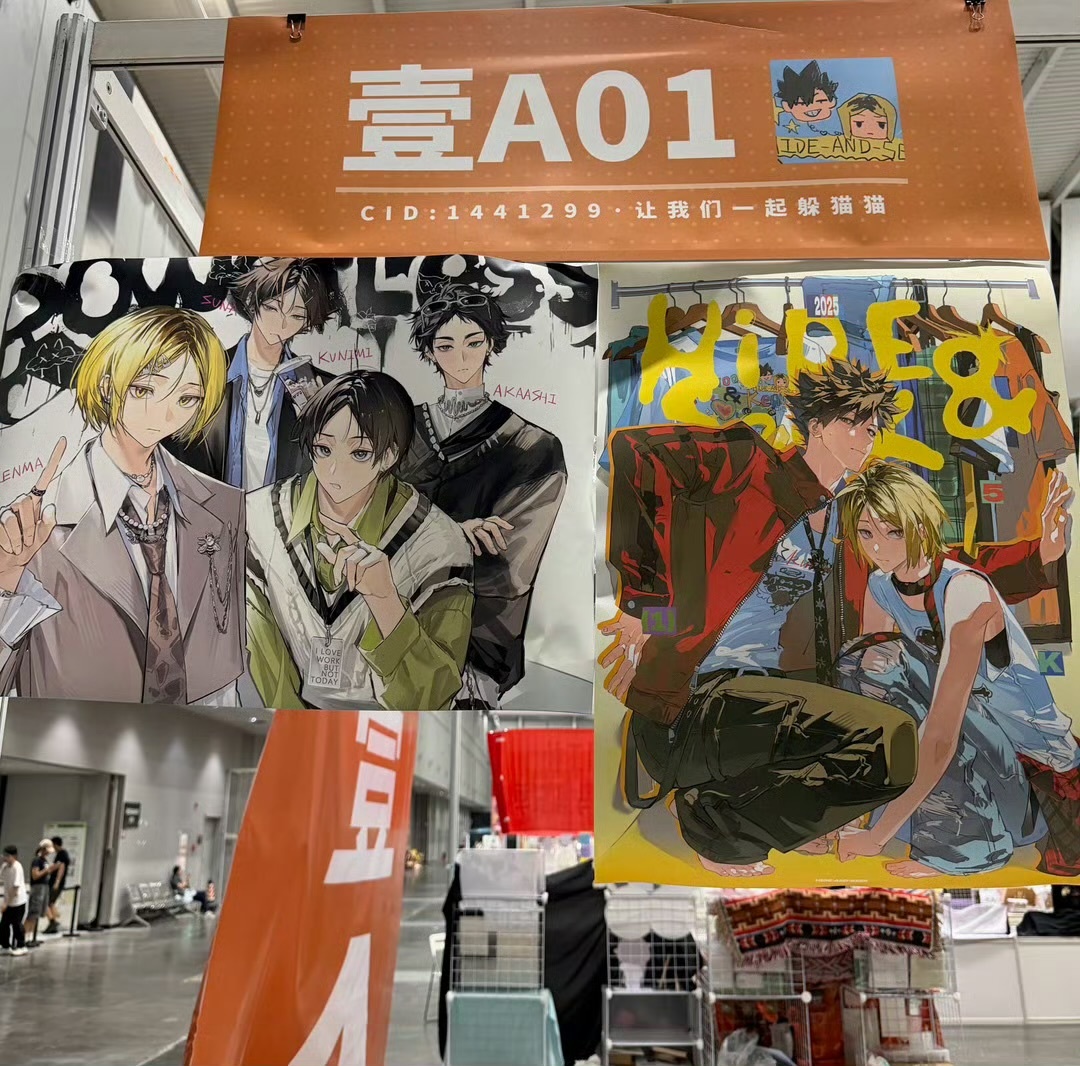 好期待晃老师的🪣🍚…我已经等不及，、真的太美了这个本这个画风 