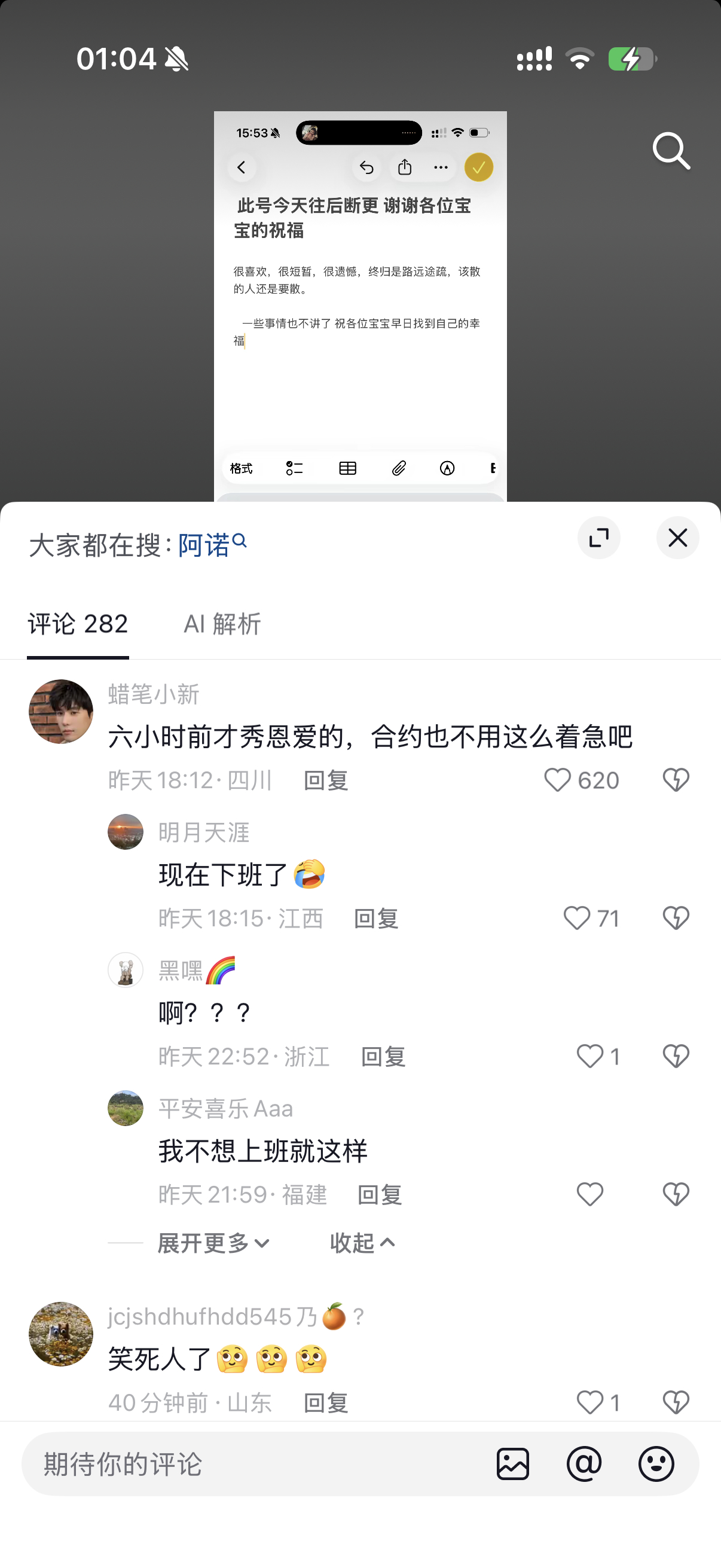笑的打滚 
