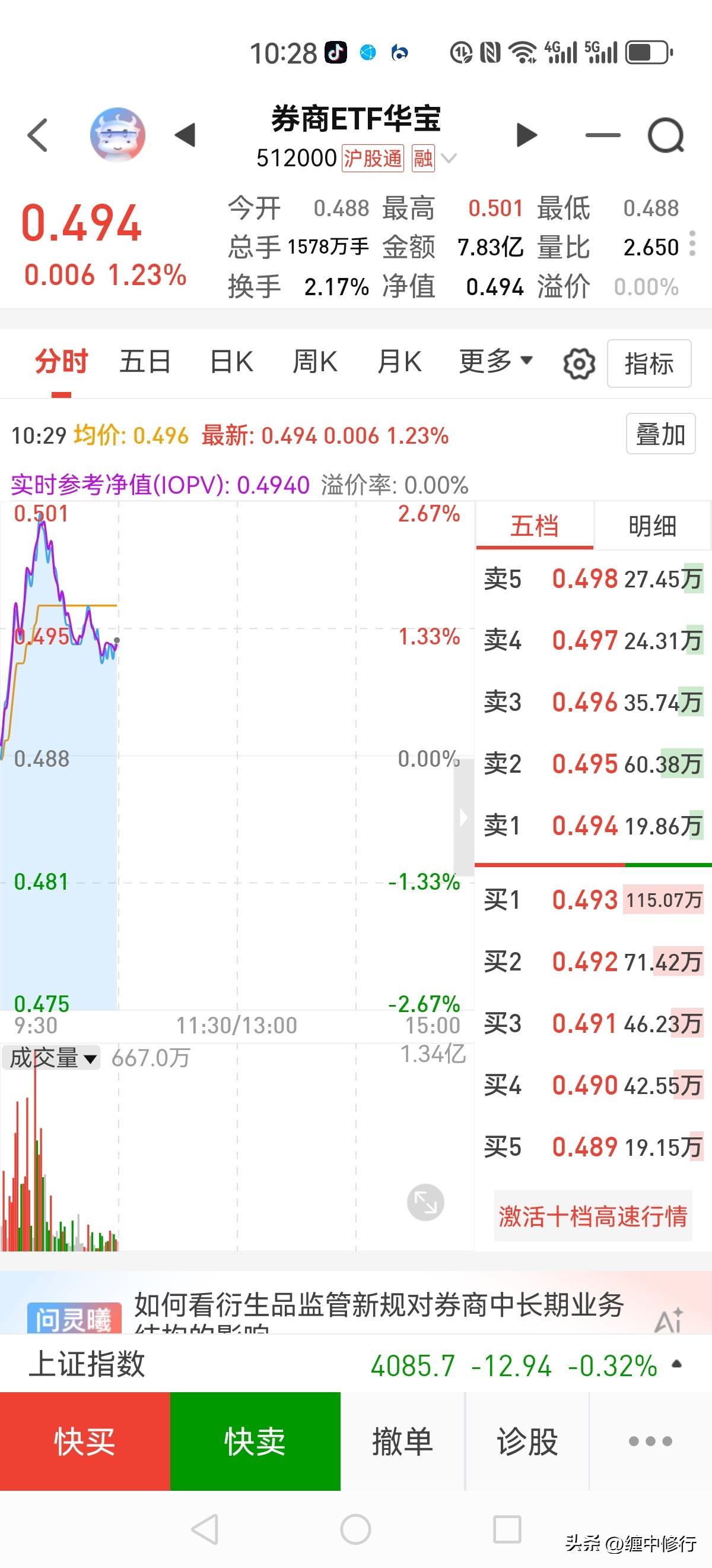 太坏了，出科技，拉低位