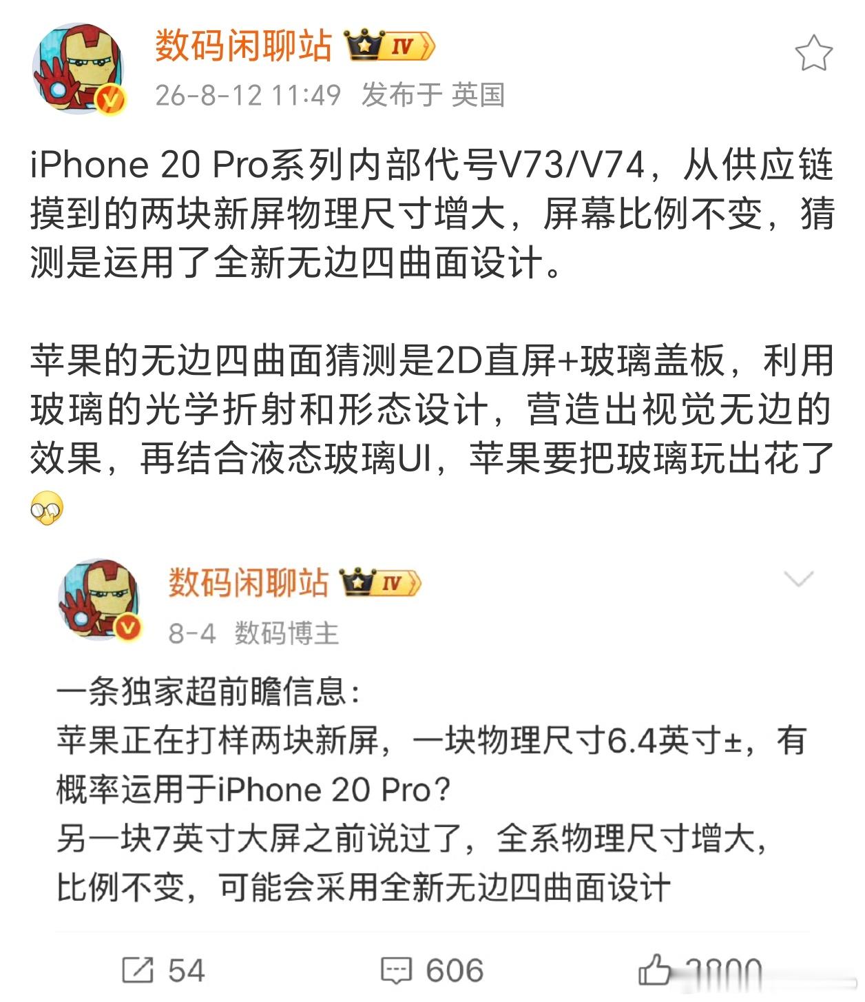 iPhone20Pro爆料这爆料确实够早的，iPhone19系列还没发布，iPh