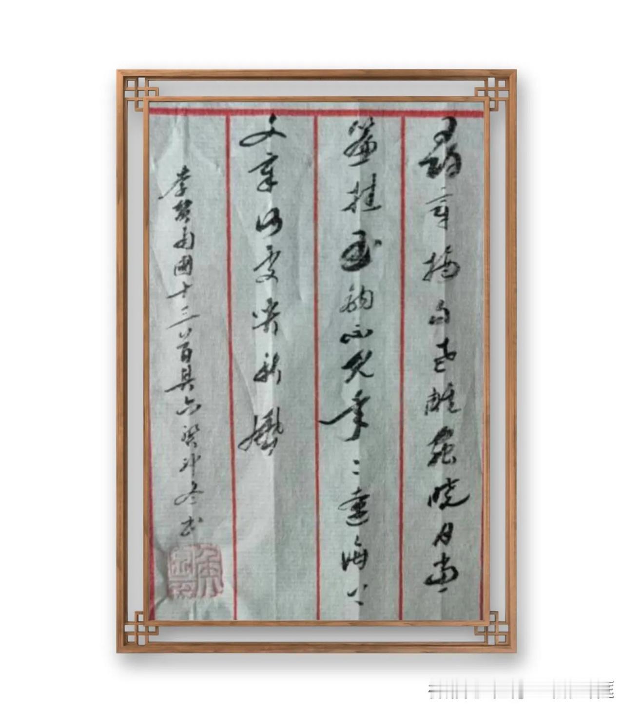 李贺诗。寻章摘句老雕虫，晓月当帘挂玉弓。不见年年辽海上，文章何处哭秋风。
