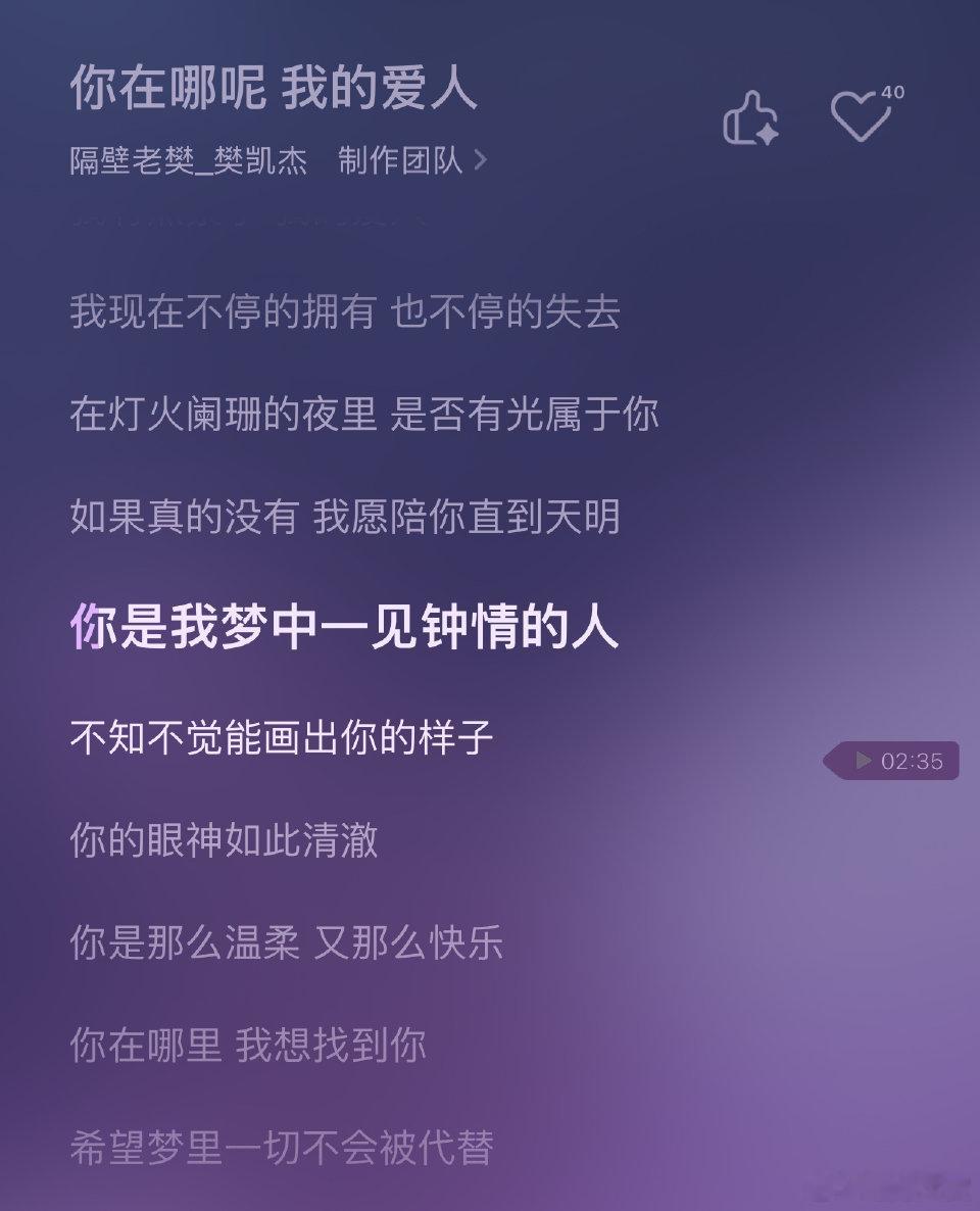 隔壁老樊新歌破碎感是那种听完还要反复听的歌，明知道心会更酸，但就是忍不住点了重播