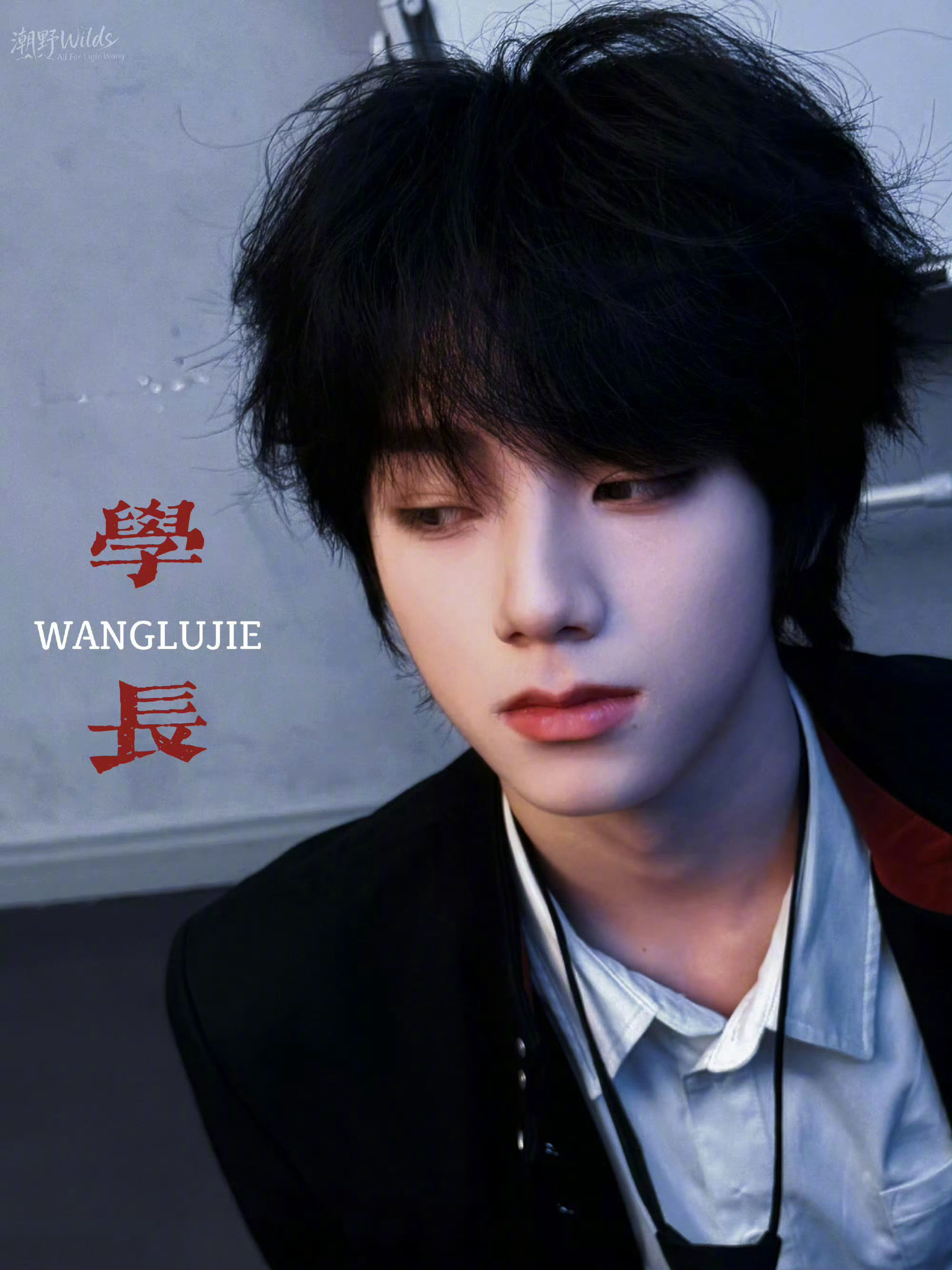 谁还没被王橹杰×顾晨阳的适配度惊艳到！TF家族四代门面主唱王橹杰，即将出演《我们