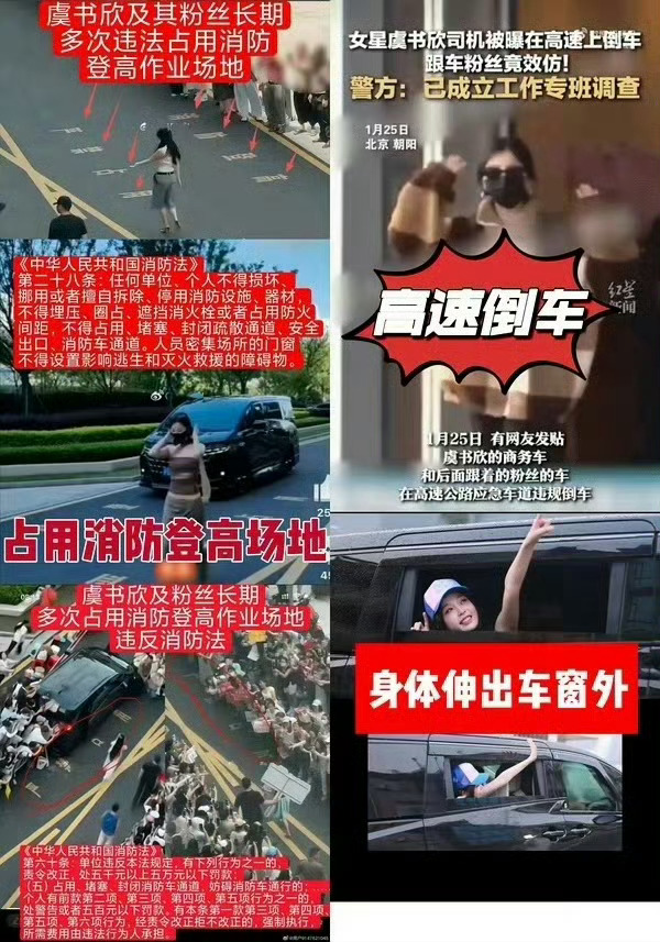 曝侯明昊违反交规被约谈高速倒车出了名的哈，平时大马路走秀咋没人管？男明星正常打招