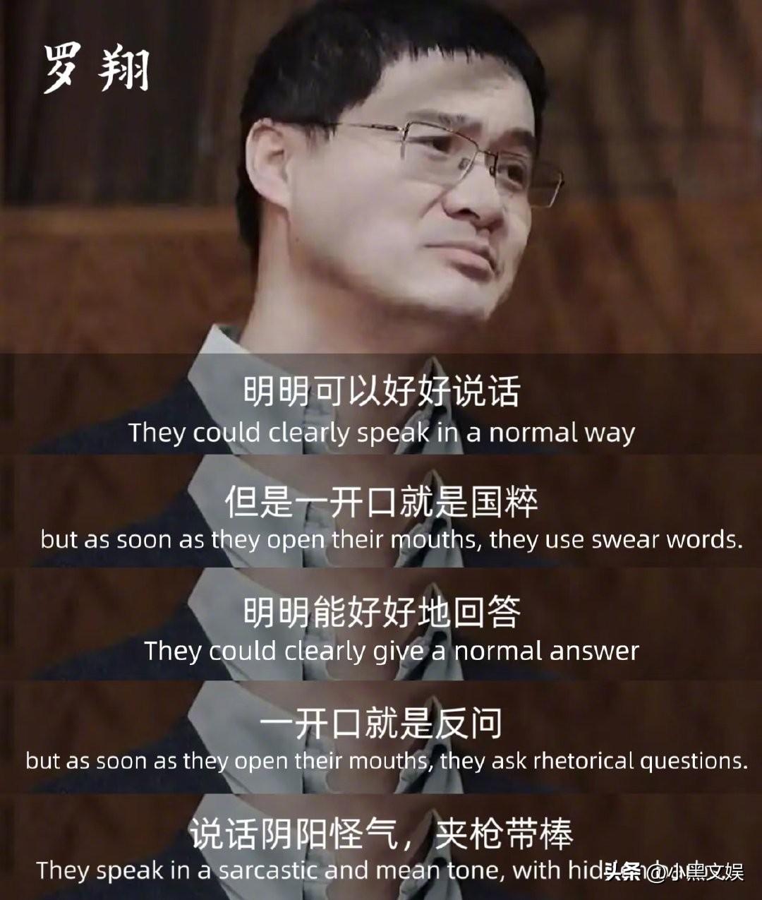 以后骂人可是违法了！
很多网友也是表示支持，
现在很多造谣生事的，满口污言秽语对