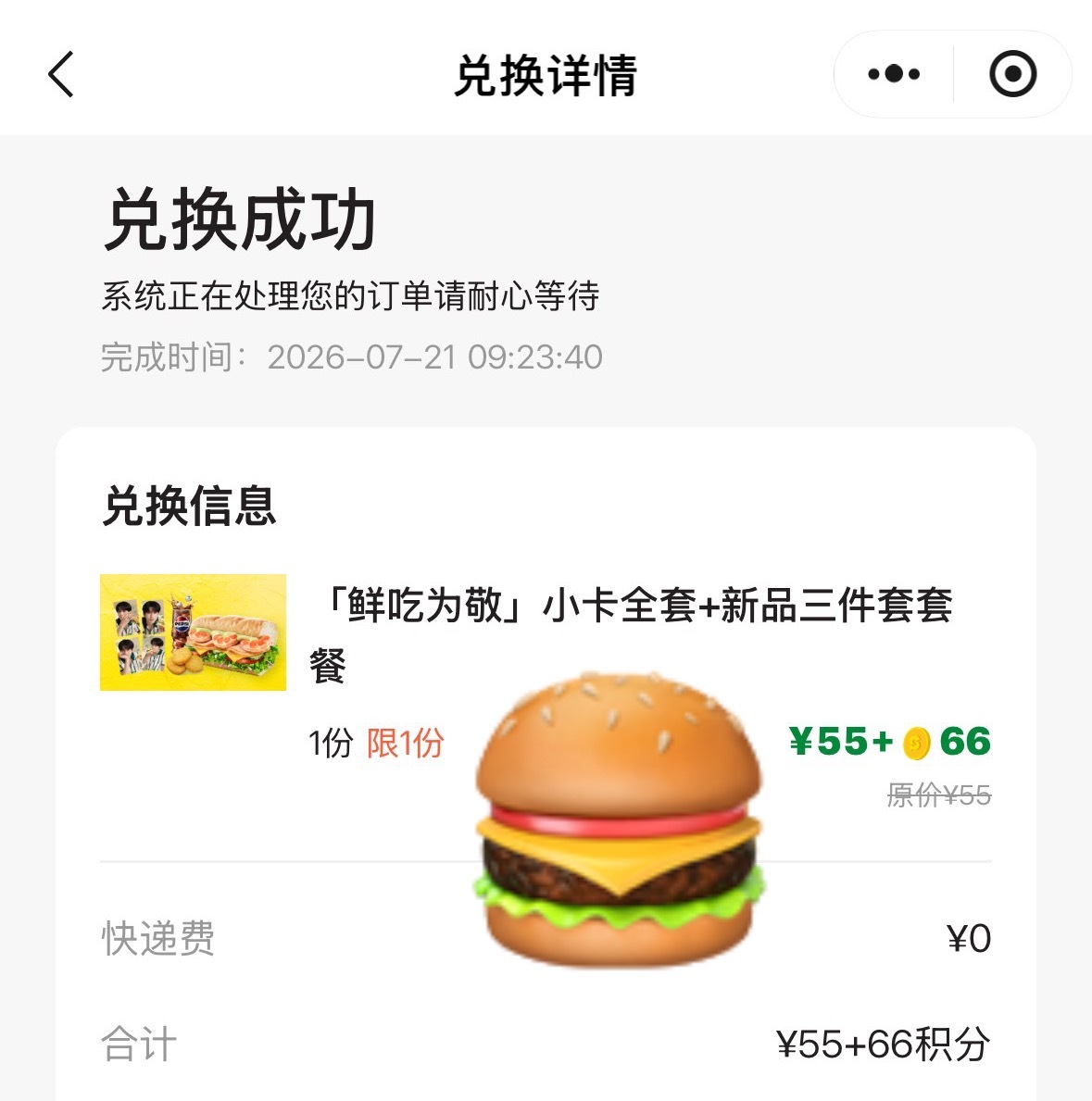 嘿嘿allinallin  专栏 · sw