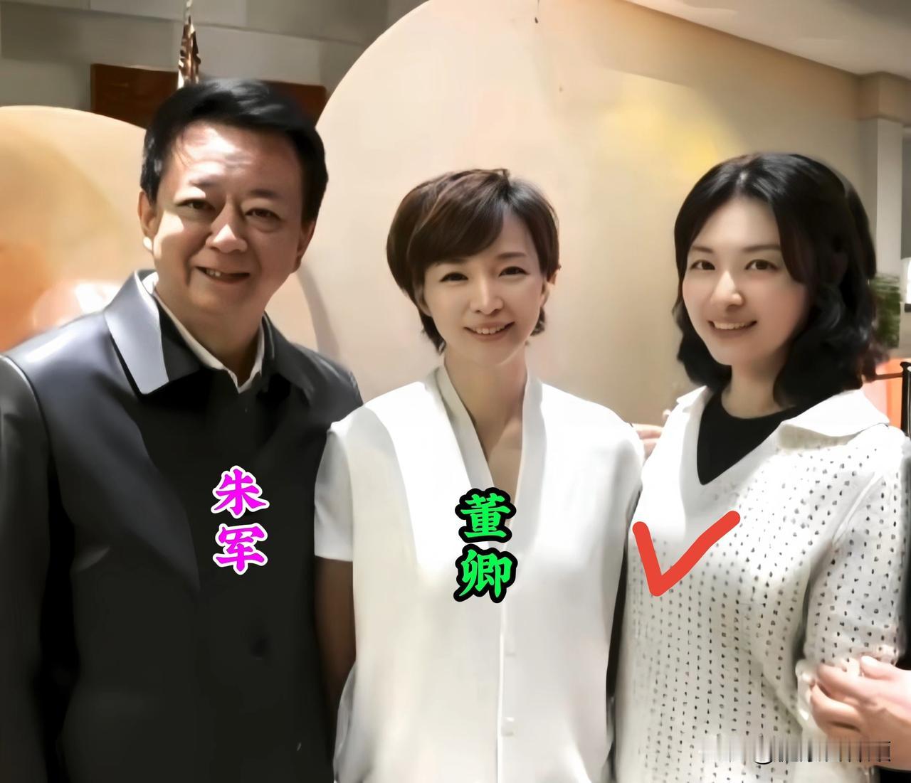 这张合影里，只认出朱军和董卿。
右一这位女士没认出来，你知道是谁吗？