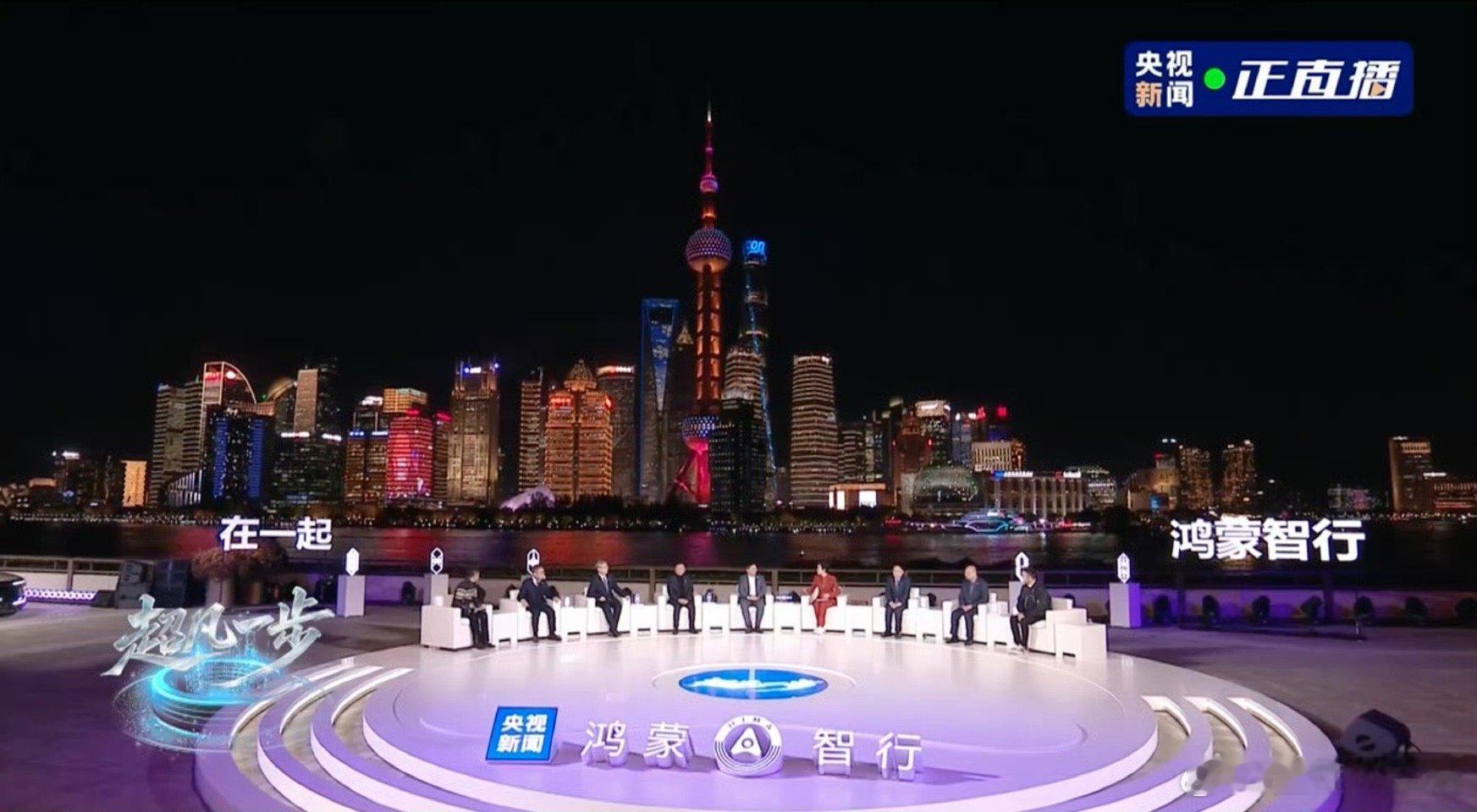 余承东称鸿蒙智行2026会补齐产品矩阵 硬派越野+智能科技跨界融合，享界新车解锁